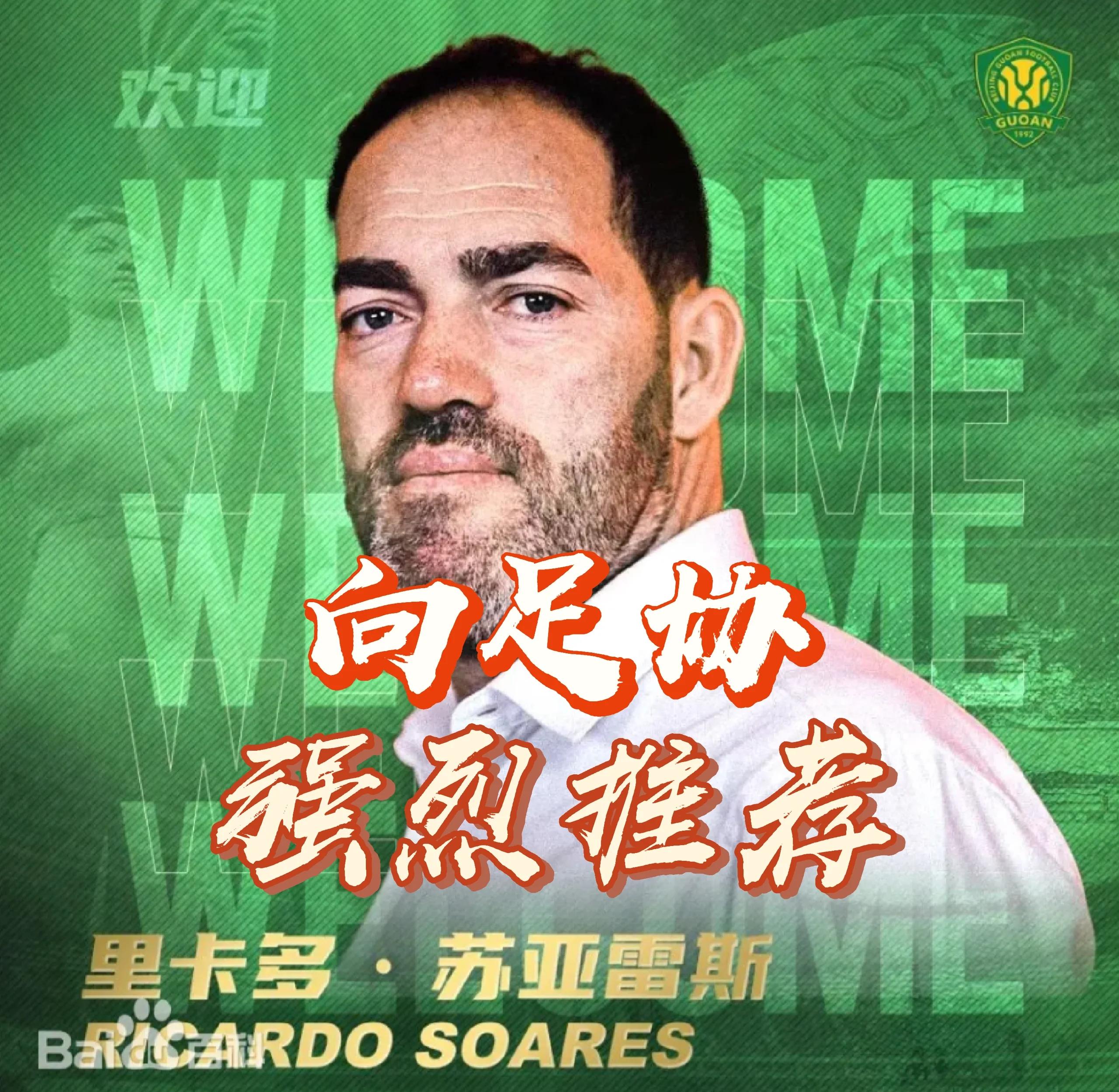 星空app-亚冠转会期走向成谜；罗马刷新队史纪录；悬念犹存；球队文化再被提及-星空app