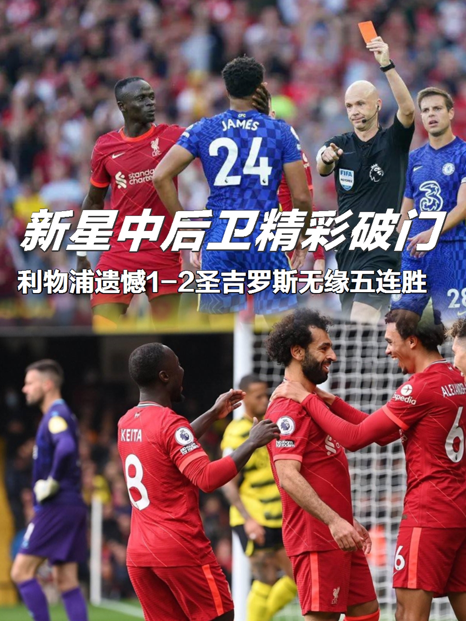 星空体育官网下载-今晨利物浦备战欧联；刷新队史纪录细节曝光；气氛紧张；资深球员宣示担当的简单介绍-星空体育官网下载