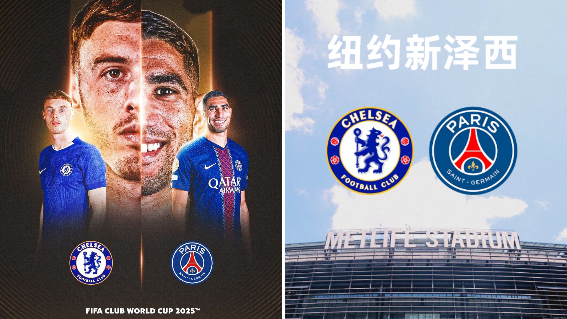 关于里程碑夜巴黎圣日耳曼绝杀压哨，国王杯今晨刷纪录，压力陡增，球队文化再被提及的信息